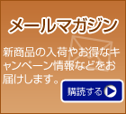 ������ϼ�ʡ�貰��Ź �᡼��ޥ�����Ǥ����ʾ�����Ϥ�